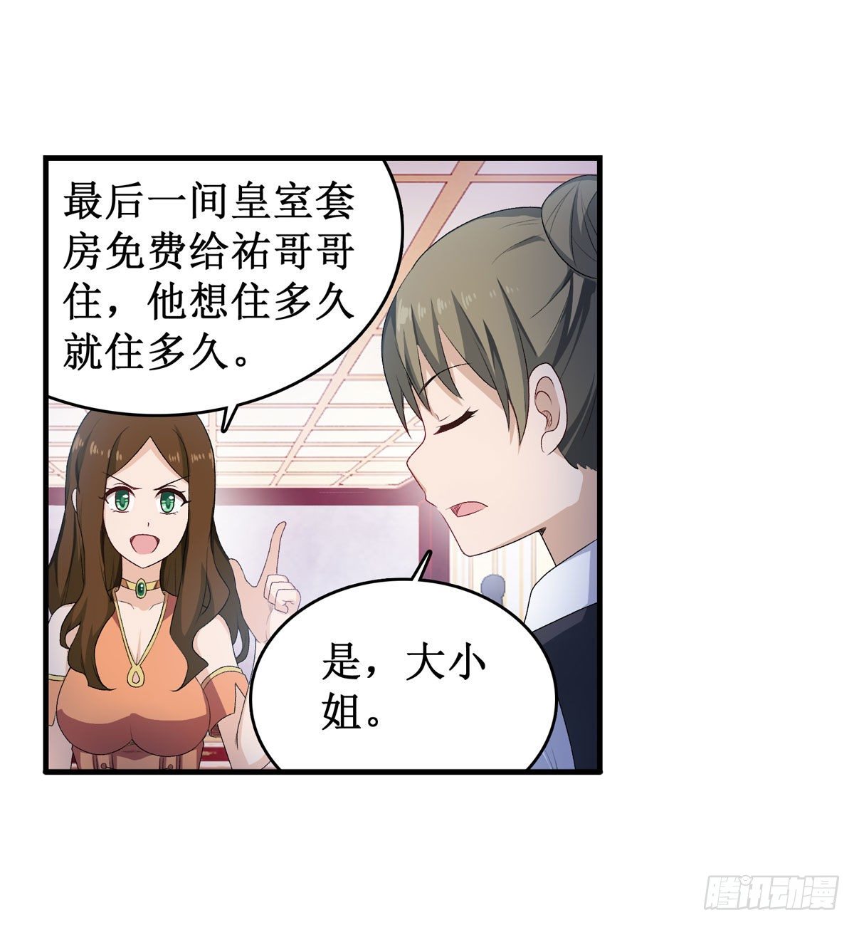 第56话24