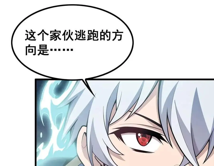 第404话 世界核心25