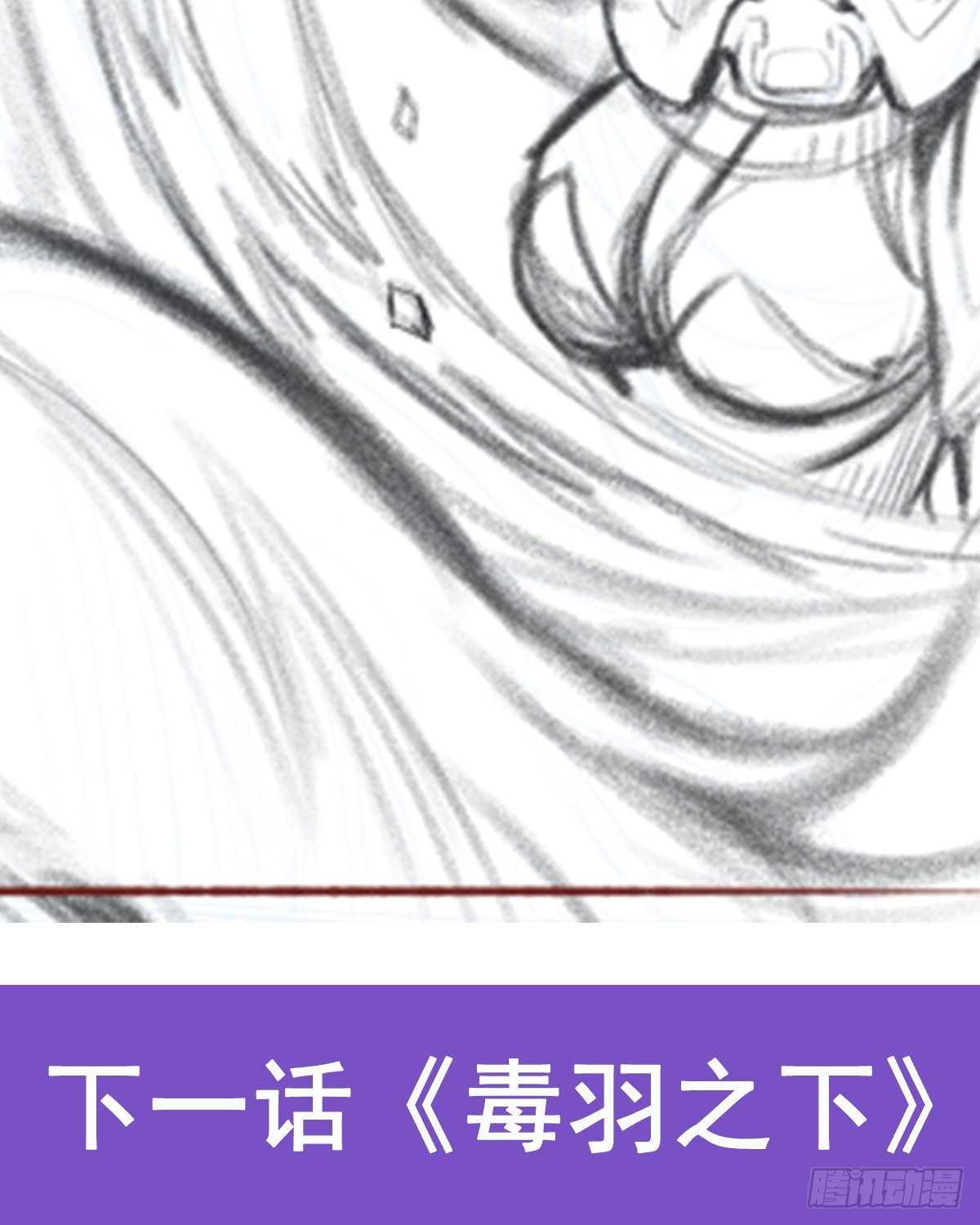 第297话 艾吉尔VS魔导铠甲56