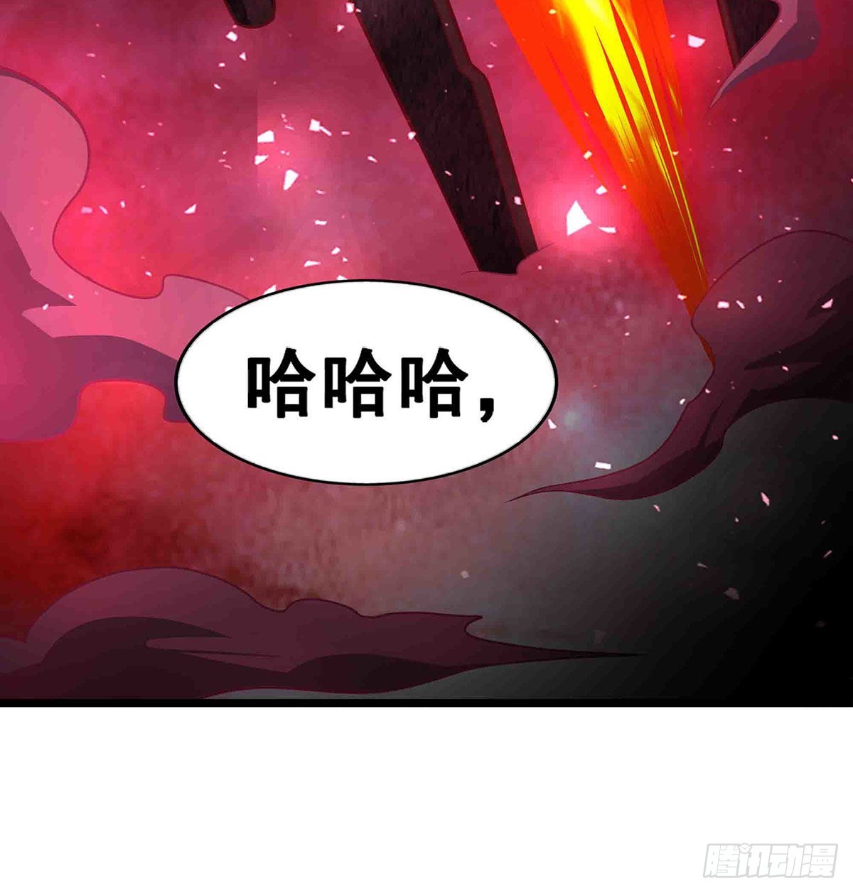 第284话 冒牌天神43