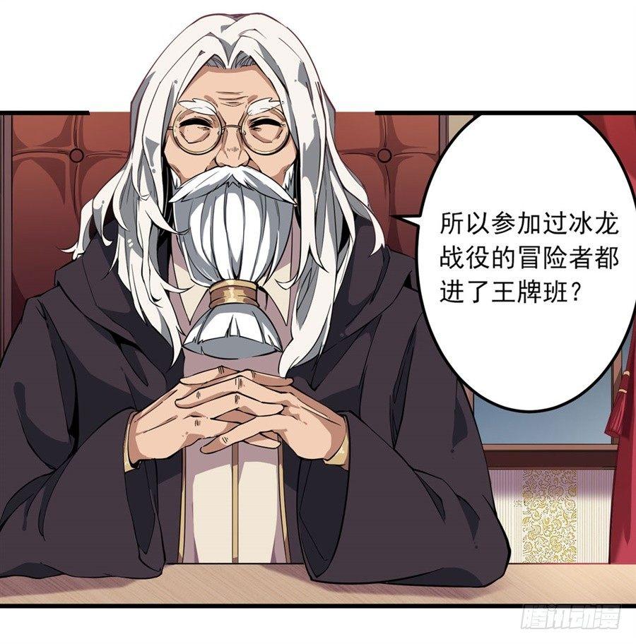 第5话49