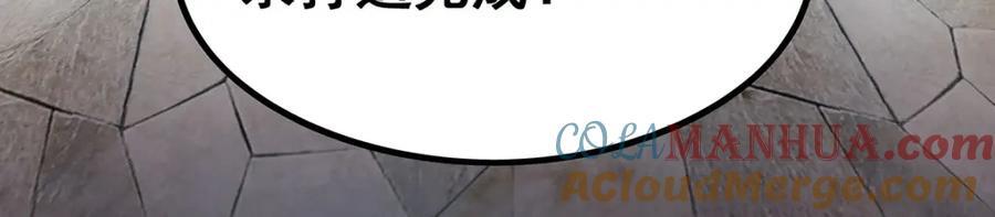 第382话 白学现场120