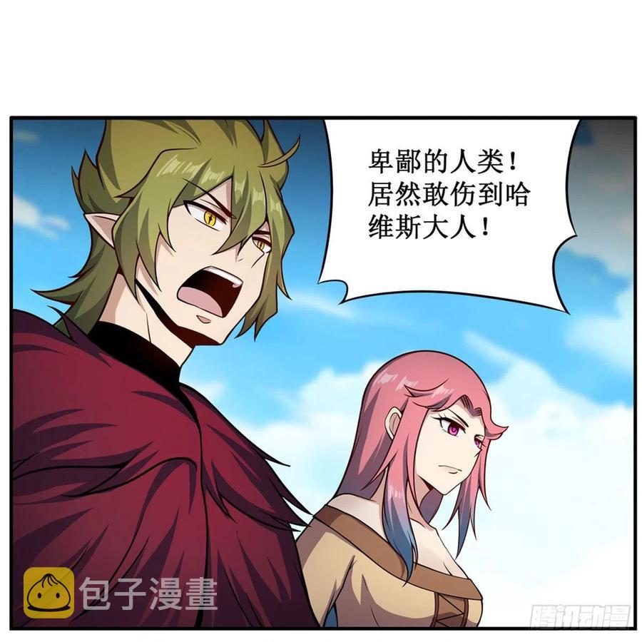 第226话 最好有事34