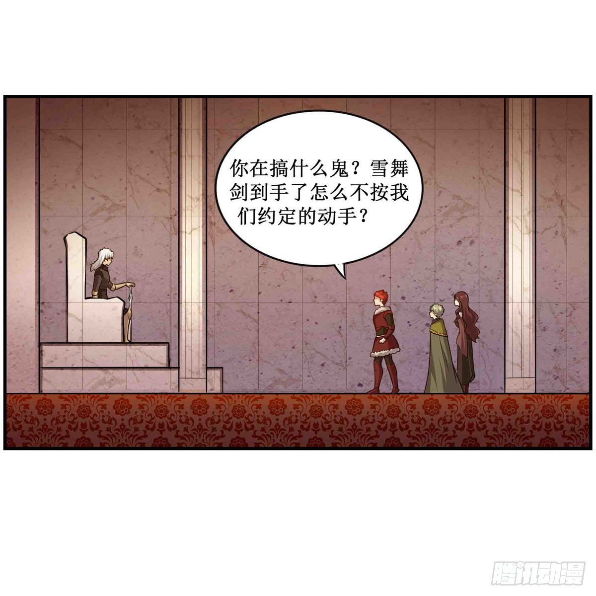第256话 收尸27