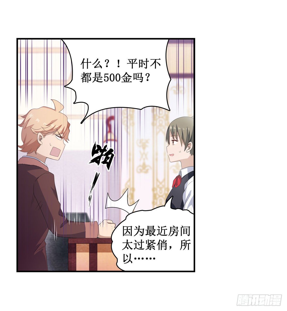 第56话13