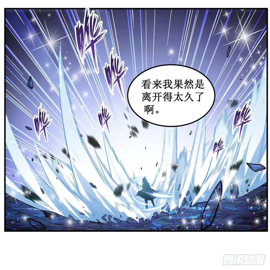 第166话 第六层封印29
