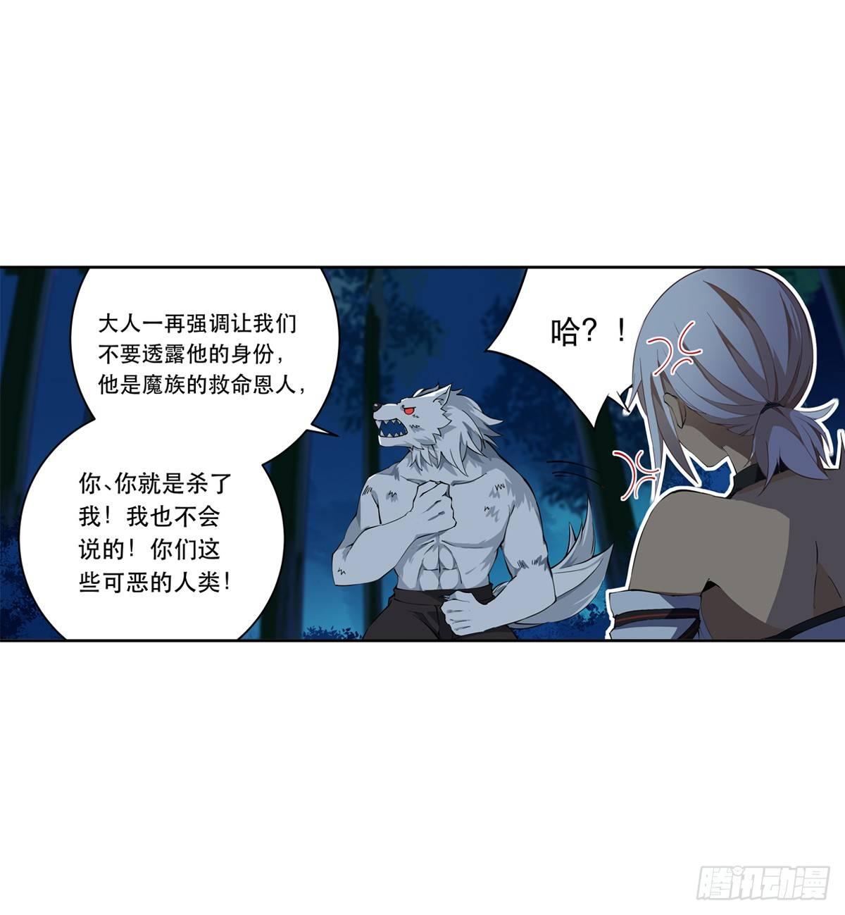 第41话9