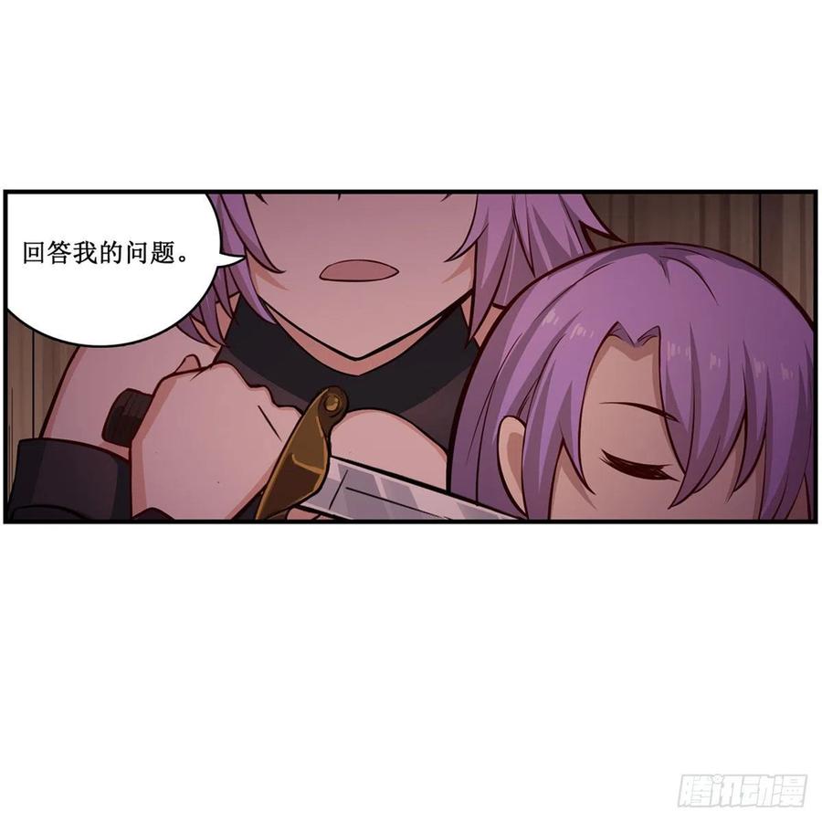 第168话 一叶归隐44
