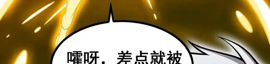 第404话 世界核心94