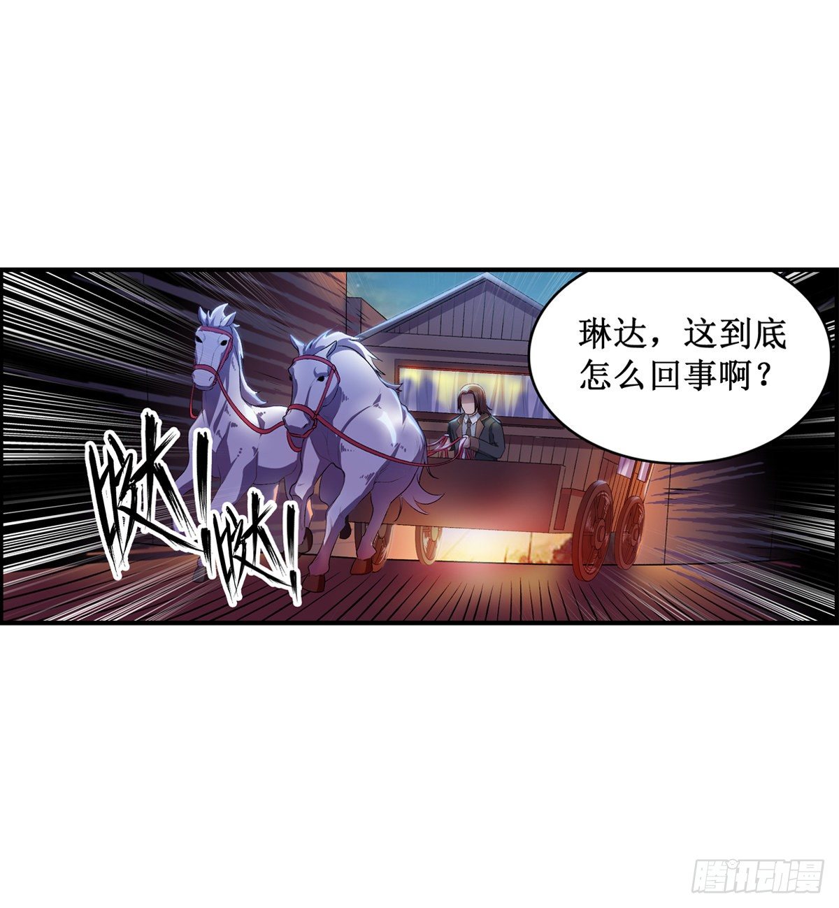 第57话12