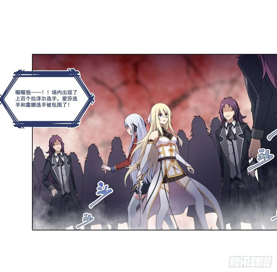 第75话 双花合璧29