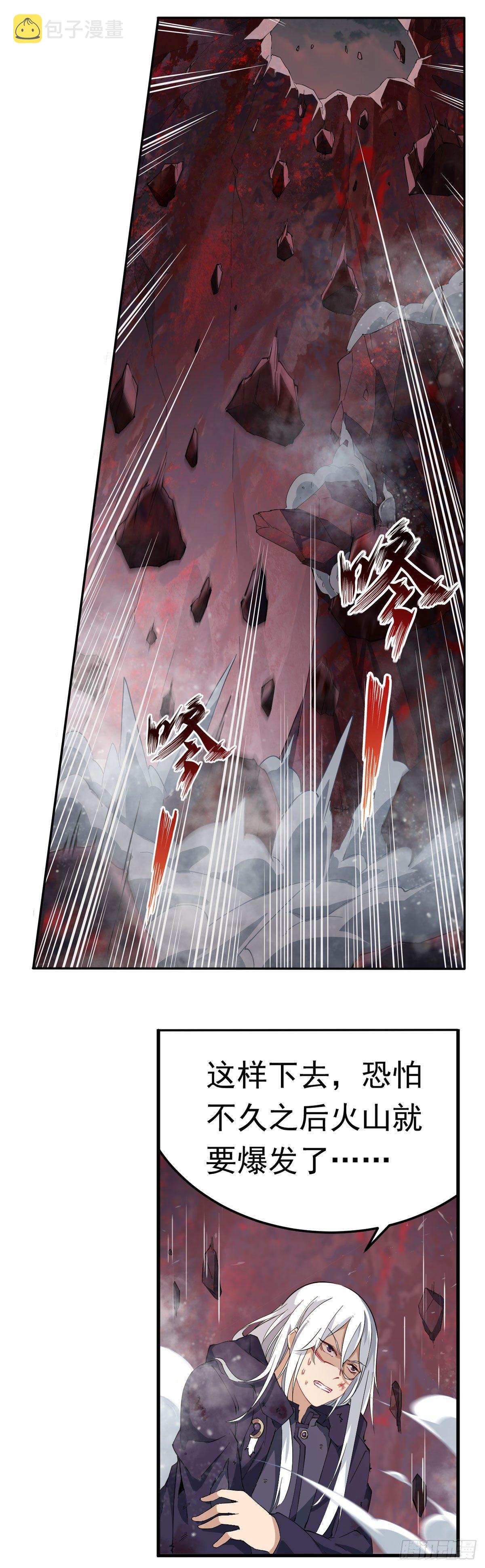 第25话19