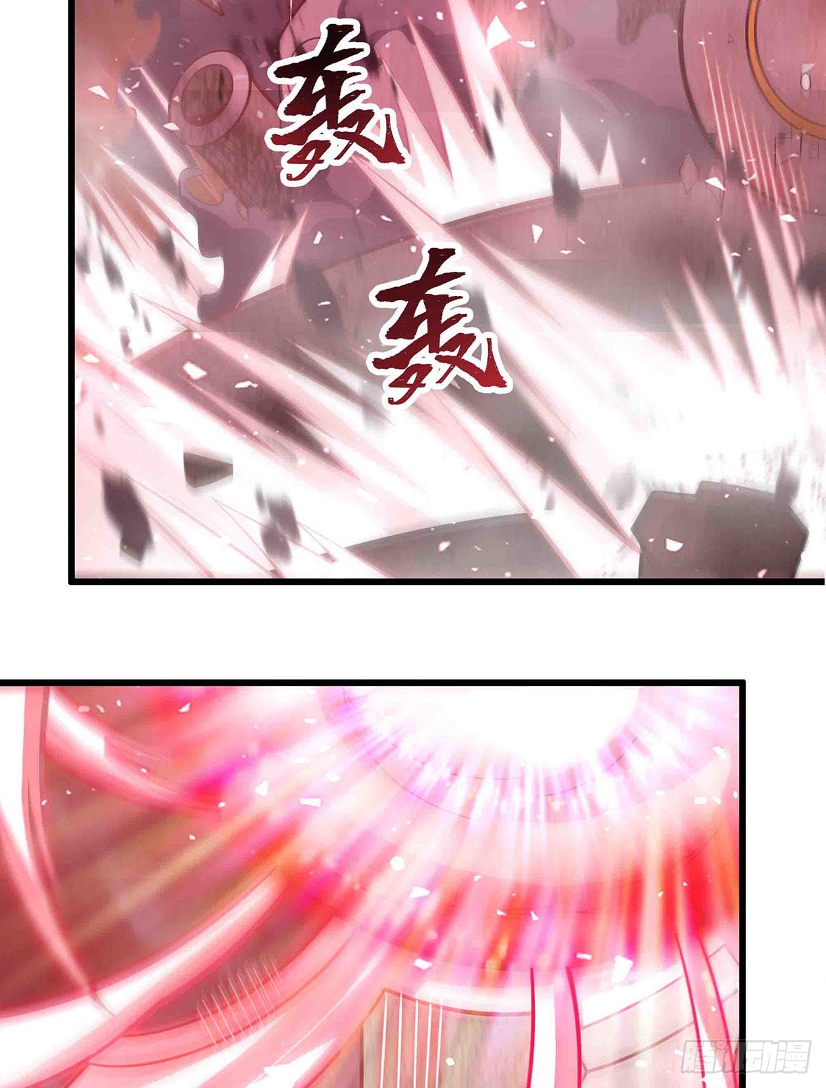 第284话 冒牌天神31