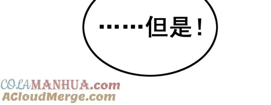 第392话 罪恶之路56