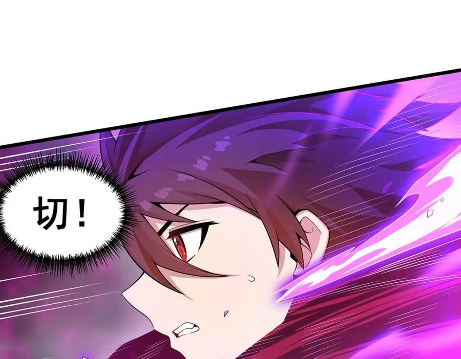 第355话 虚空怪物之卵15