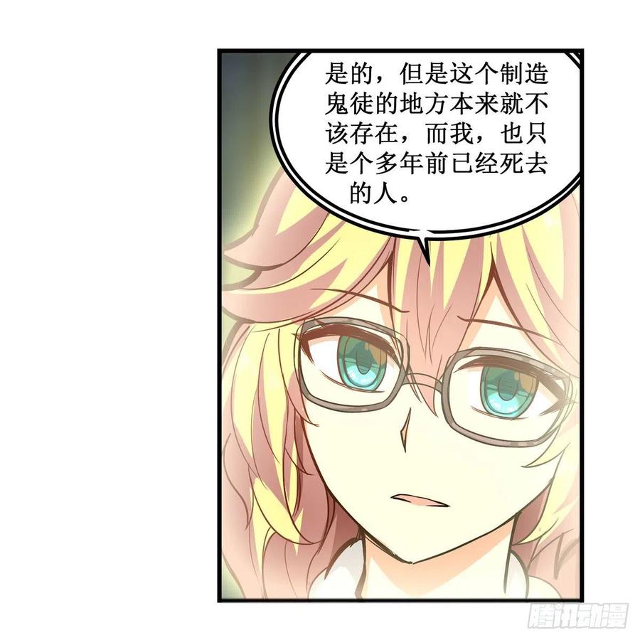 第165话 小世界之“核”40