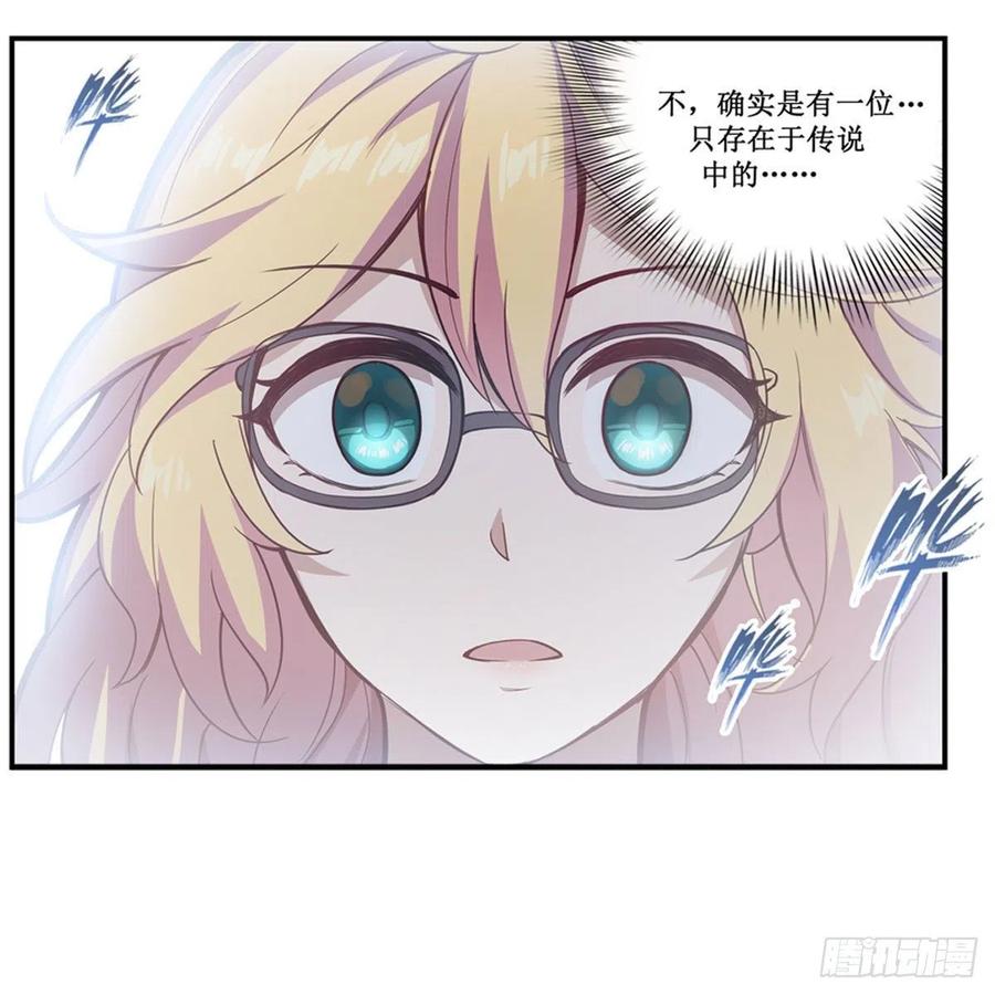 第166话 第六层封印34