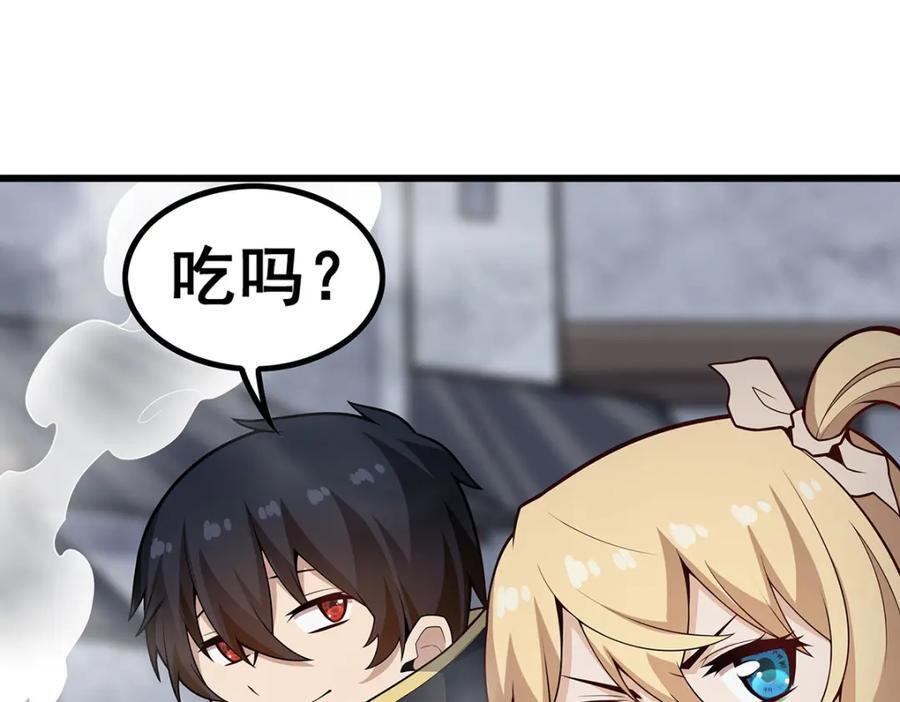 第376话 大世界的无翼族123