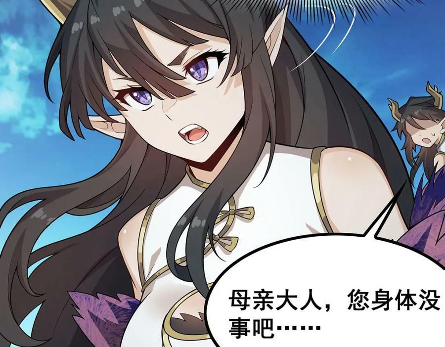 第359话 胡搅蛮缠123