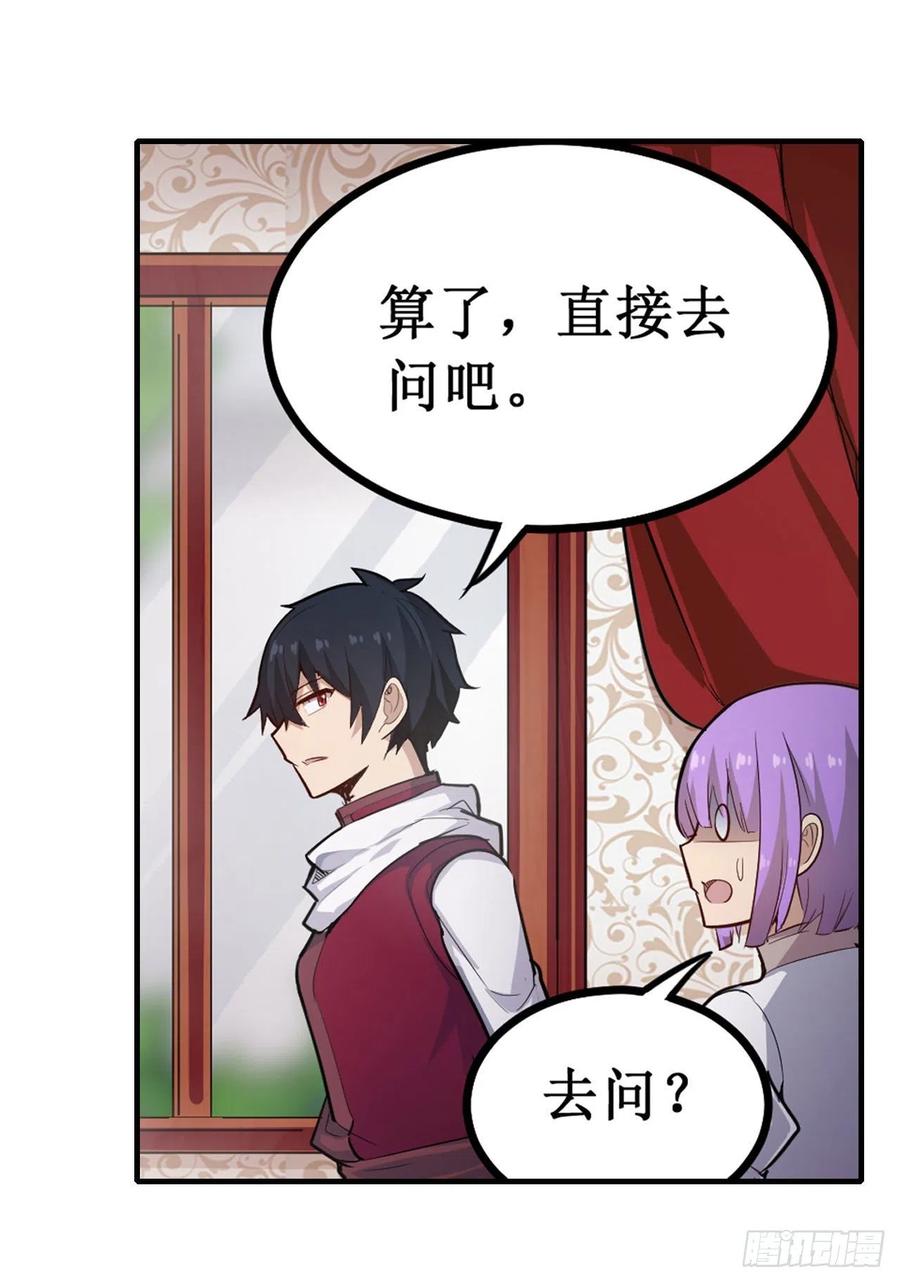 第155话 失踪16