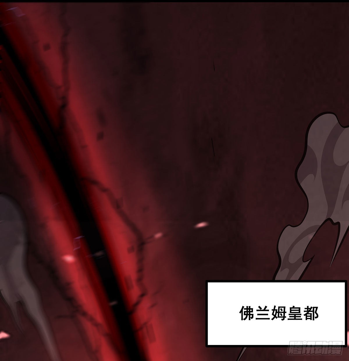 第286话 第七使徒6