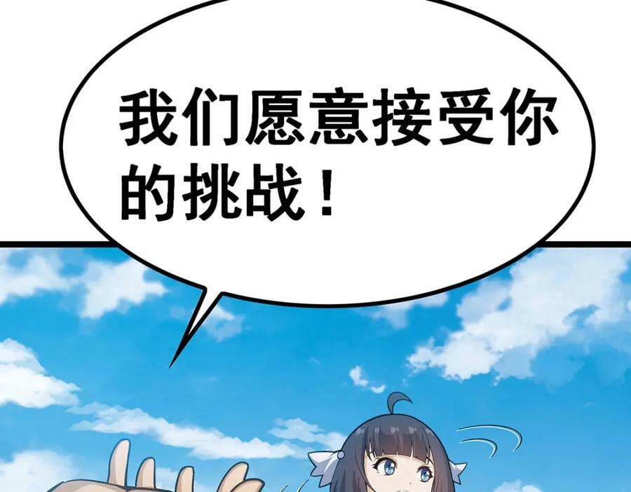 第345话 独战35