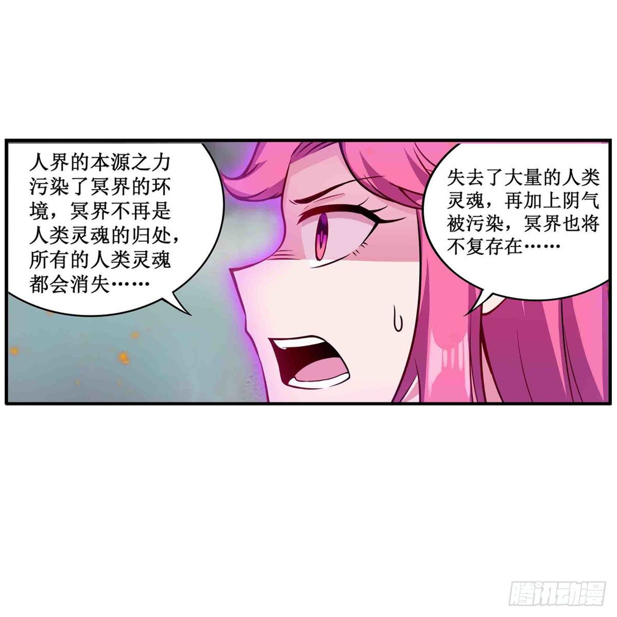 第235话 精力旺盛18