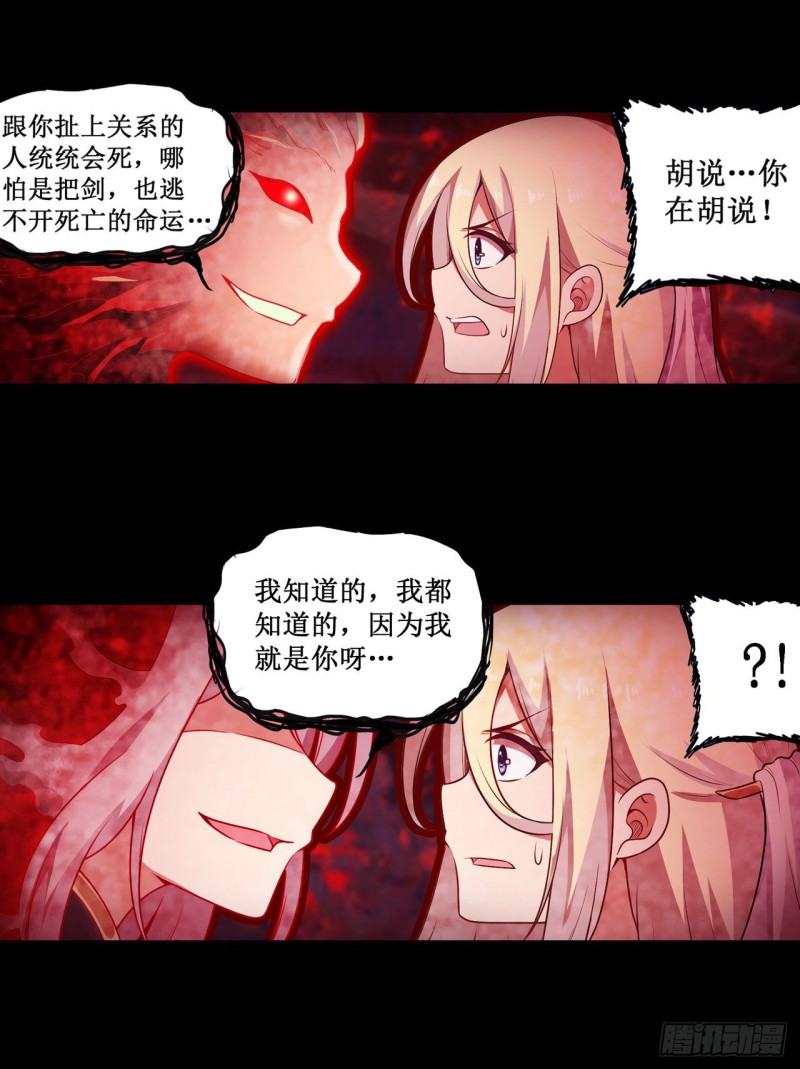 第99话 你要乖乖的6
