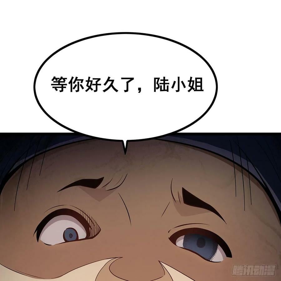 第330话 太嫩了37