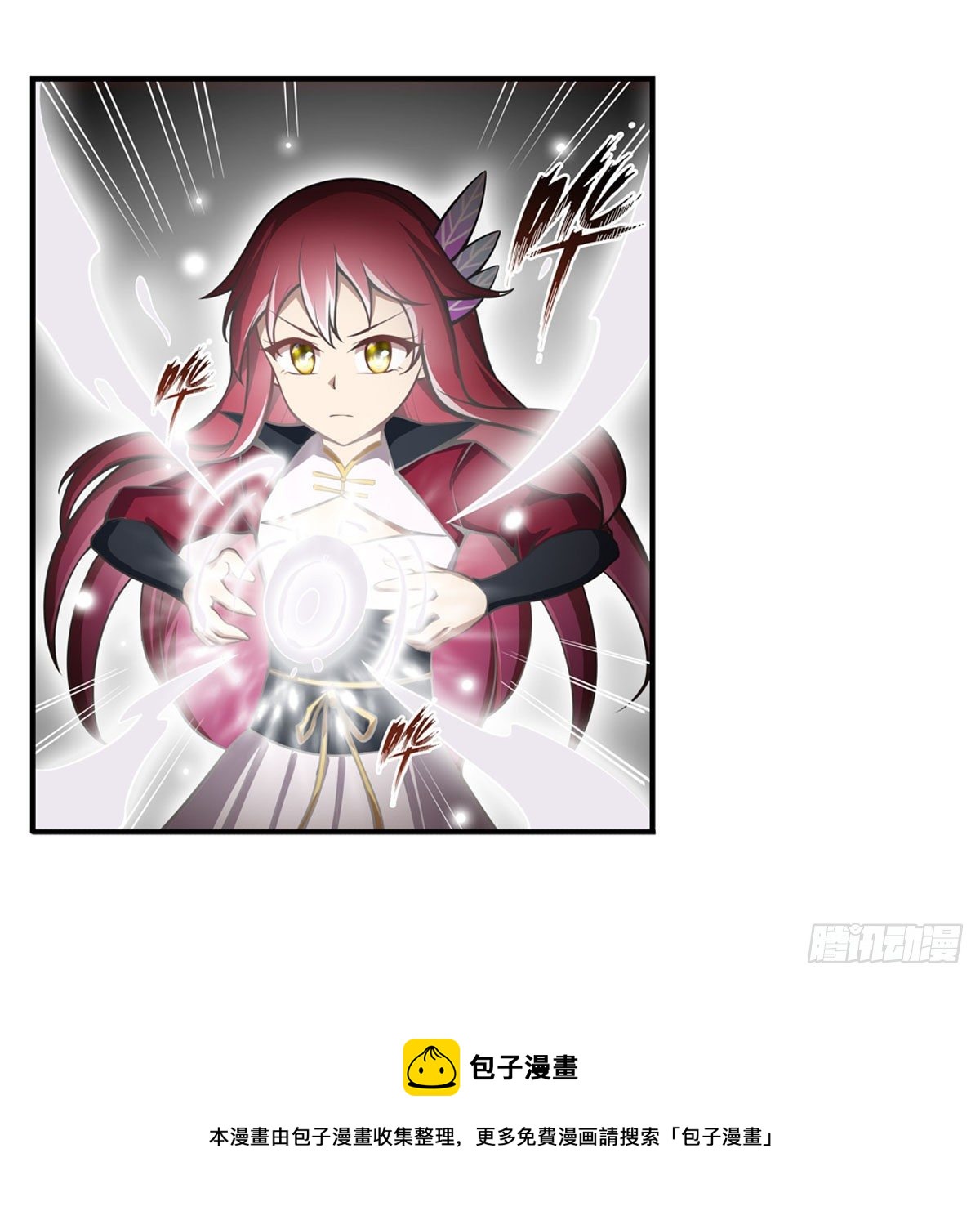 第233话 大傲娇12