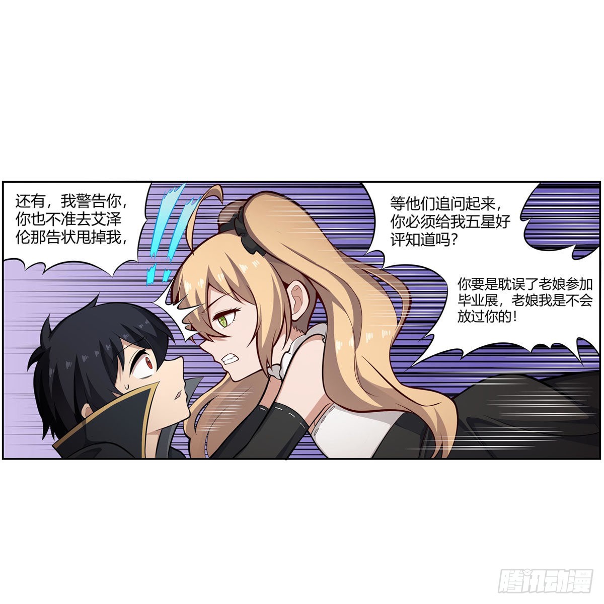 第272话 “特殊服务”38