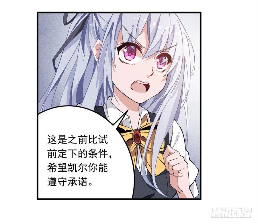 第12话20
