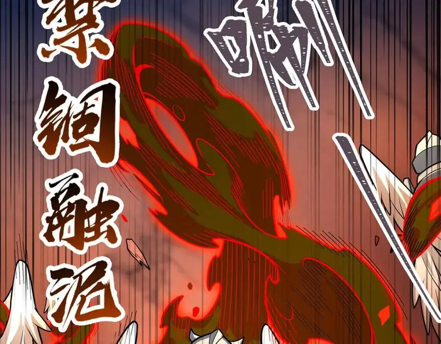 第395话 圣洁之光23