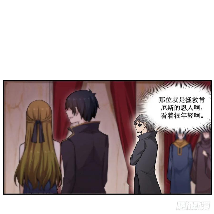 第187话 新的继承人11