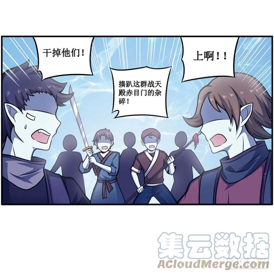 第211话 一击破魂15