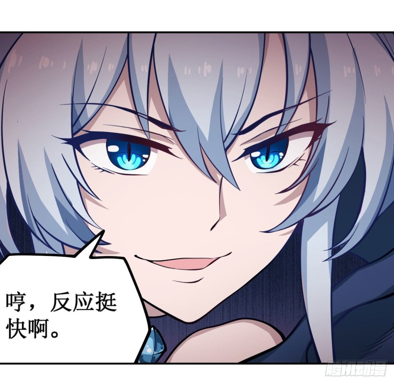 第113话 承诺31
