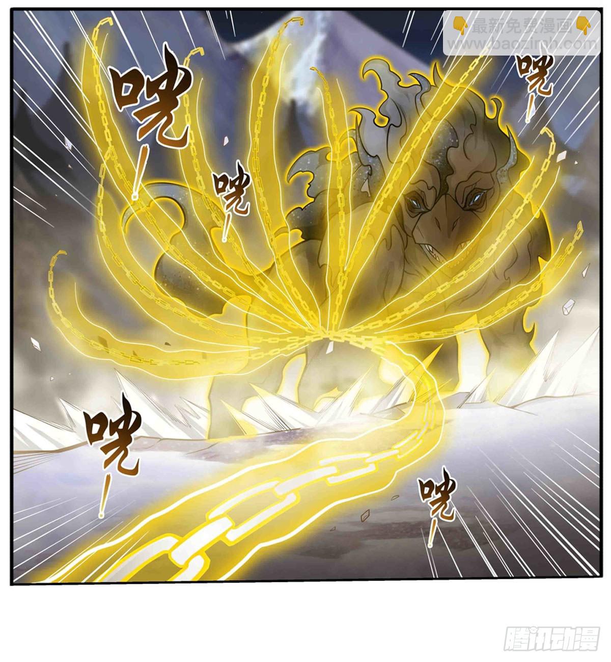 第246话 幻阵8