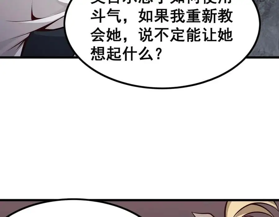 第385话 老婆大人的关心137