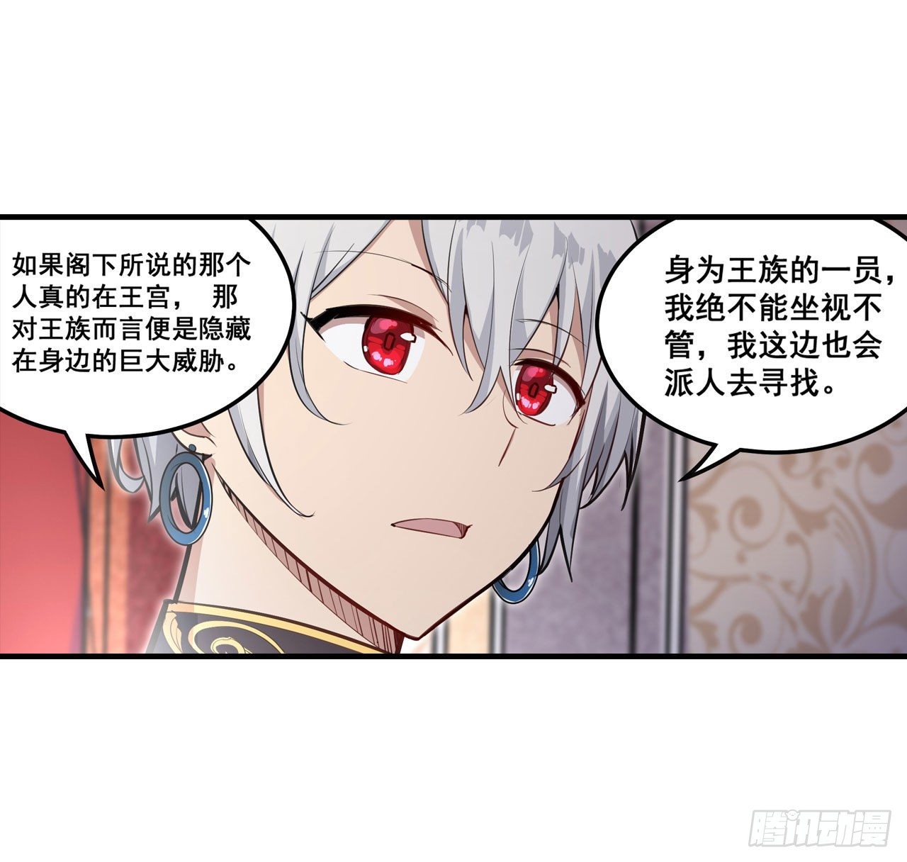 第153话 等价交换30