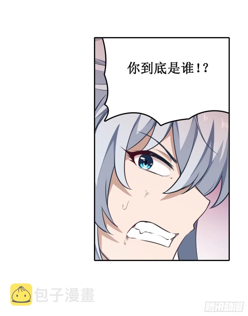 第114话 吾即法则16