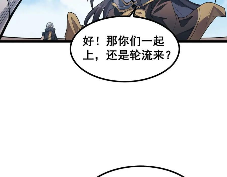 第345话 独战37
