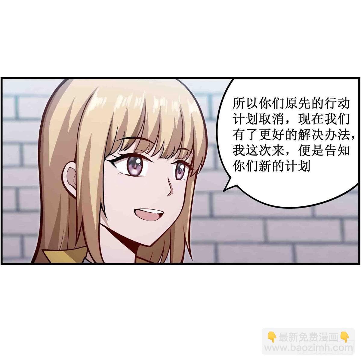 第248话 星月团31