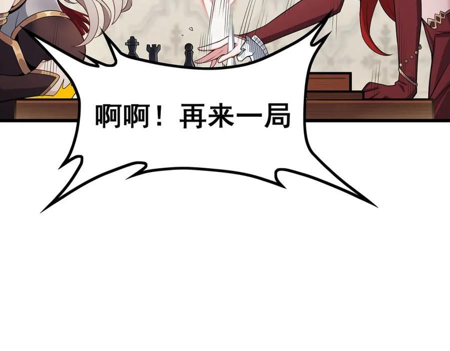 第366话 最终赢家51