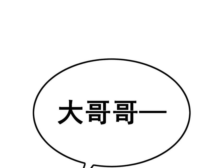 第340话 老熟人3