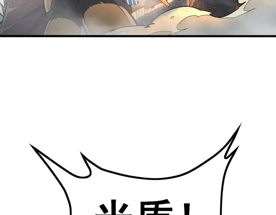 第396话 同源血脉41