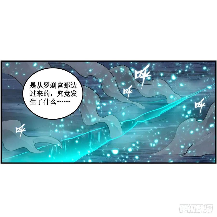 第208话 重创使徒21