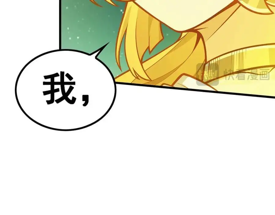 第390话 光耀剑剑灵139