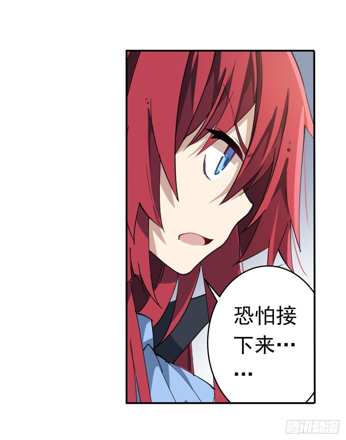第29话4