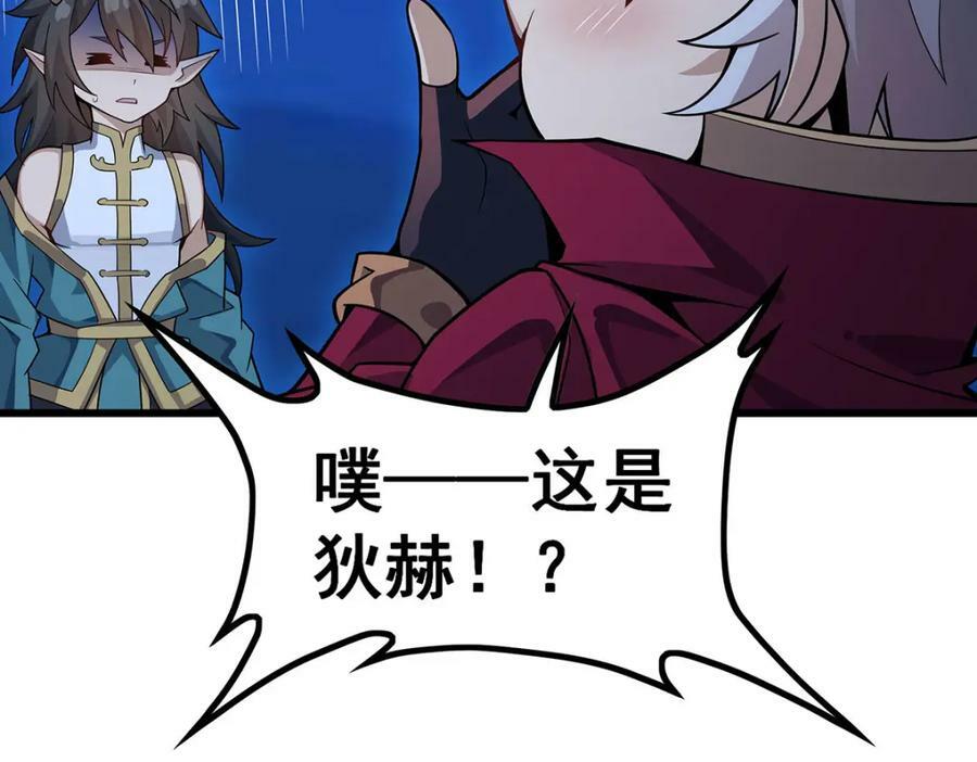 第362话 三人成亲115