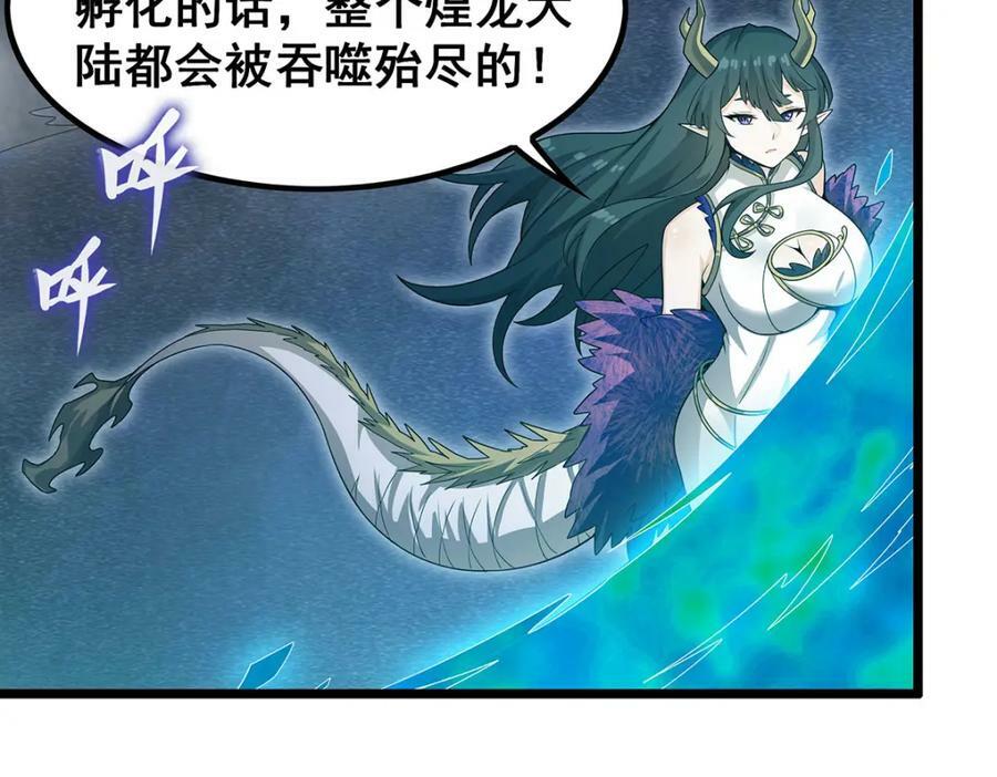 第356话 异动33